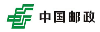 中国邮政